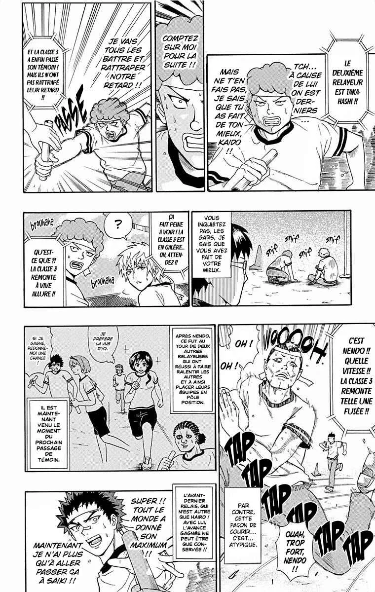 The Disastrous Life of Saiki K. Chapitre 24: Chaud bouillant ! Le fesPSIval des sports de l'académie PK (partie 3) - Page 12