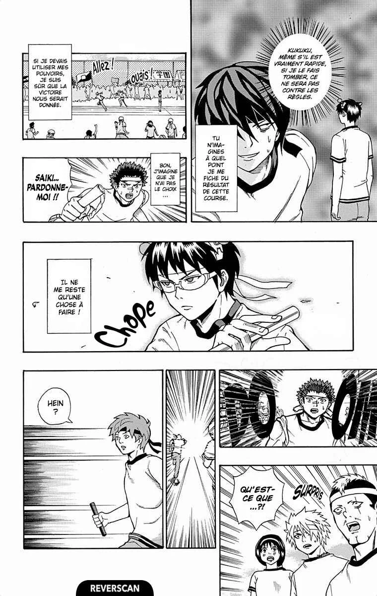 The Disastrous Life of Saiki K. Chapitre 24: Chaud bouillant ! Le fesPSIval des sports de l'académie PK (partie 3) - Page 14