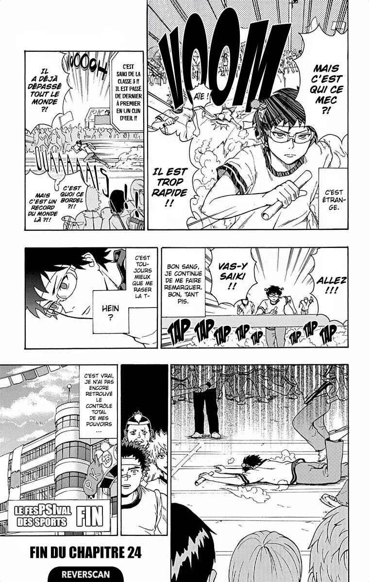 The Disastrous Life of Saiki K. Chapitre 24: Chaud bouillant ! Le fesPSIval des sports de l'académie PK (partie 3) - Page 15