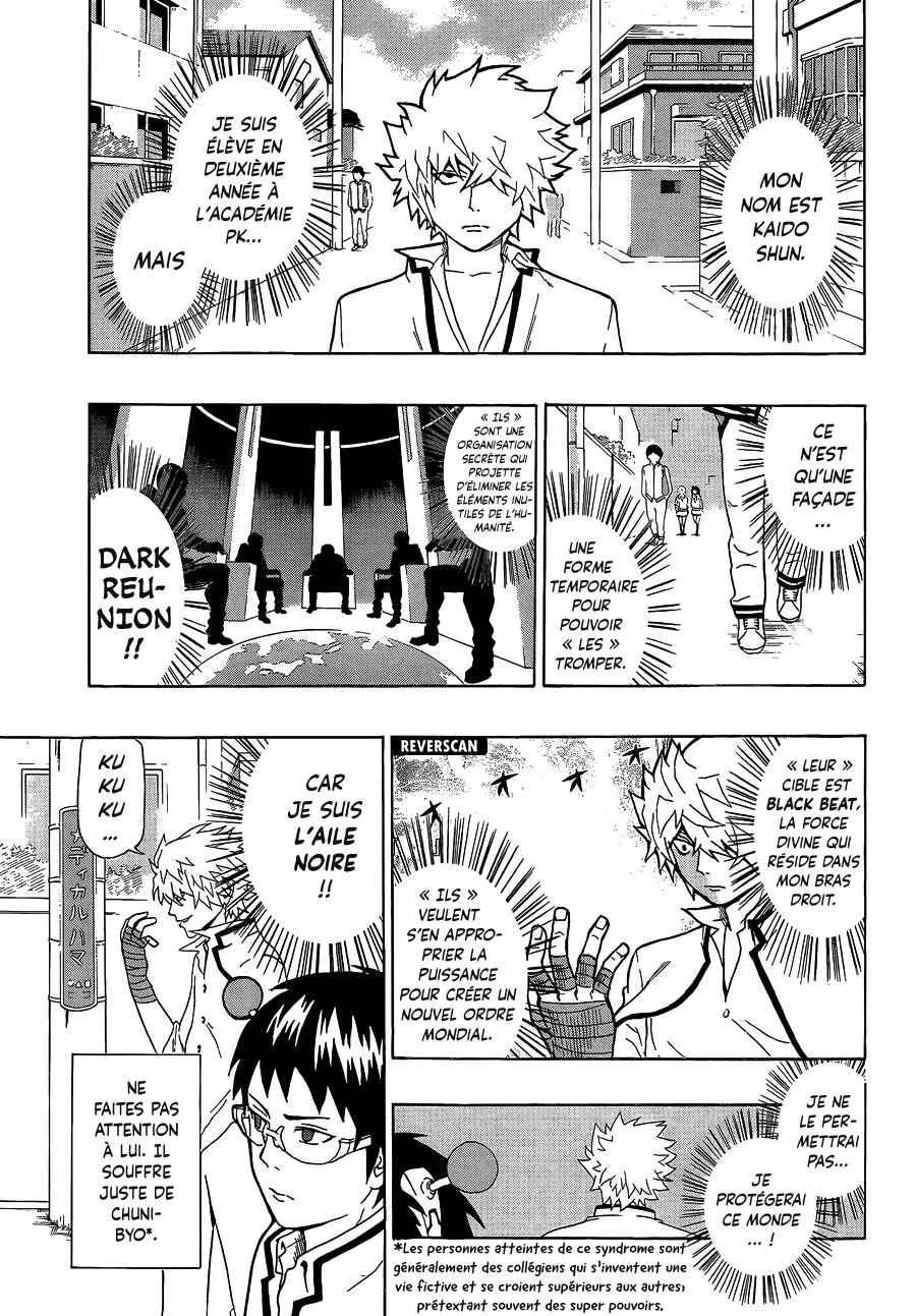 The Disastrous Life of Saiki K. Chapitre 3: L'aile noire, Kaido Shun - Page 1