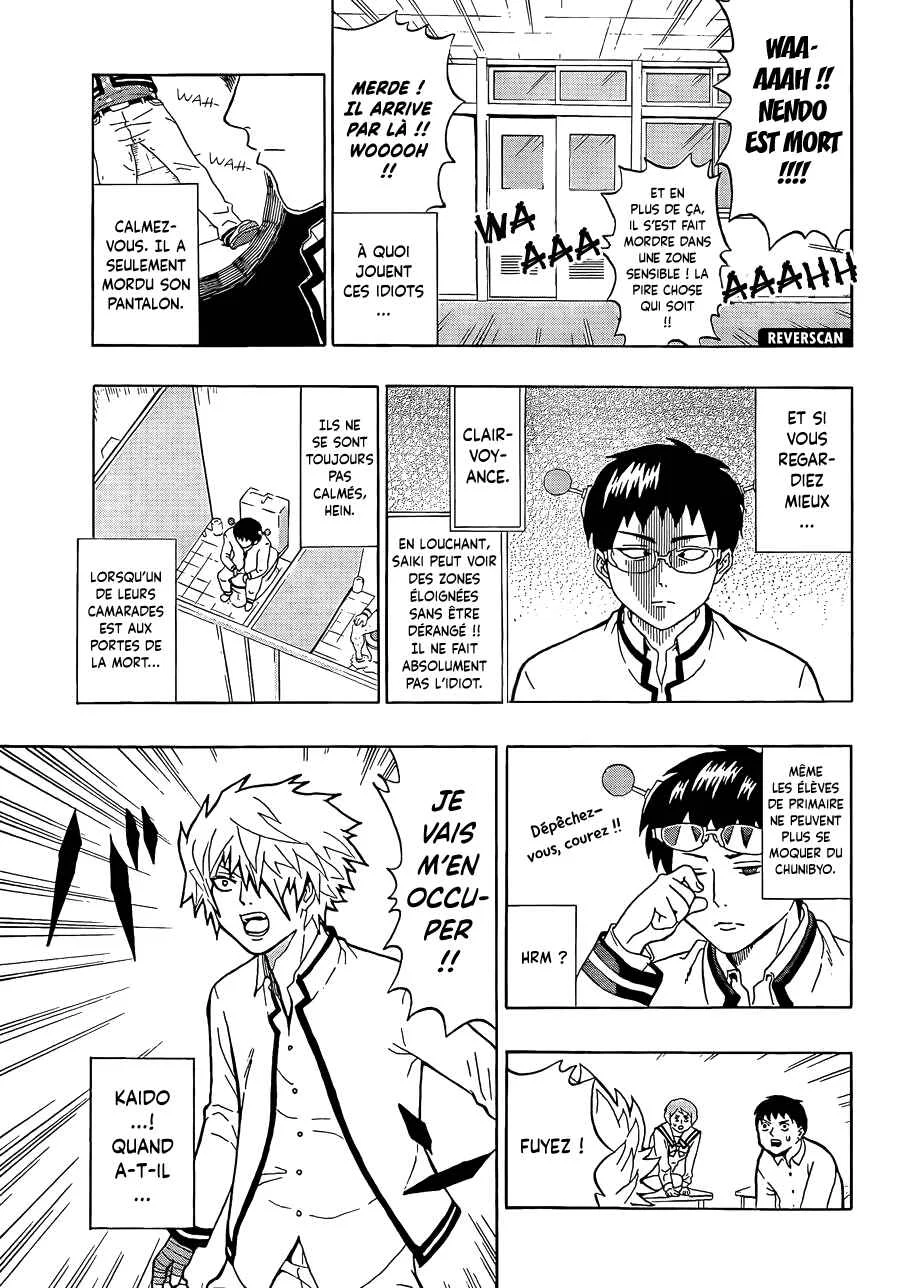 The Disastrous Life of Saiki K. Chapitre 3: L'aile noire, Kaido Shun - Page 12