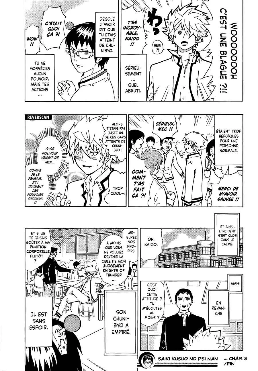 The Disastrous Life of Saiki K. Chapitre 3: L'aile noire, Kaido Shun - Page 16