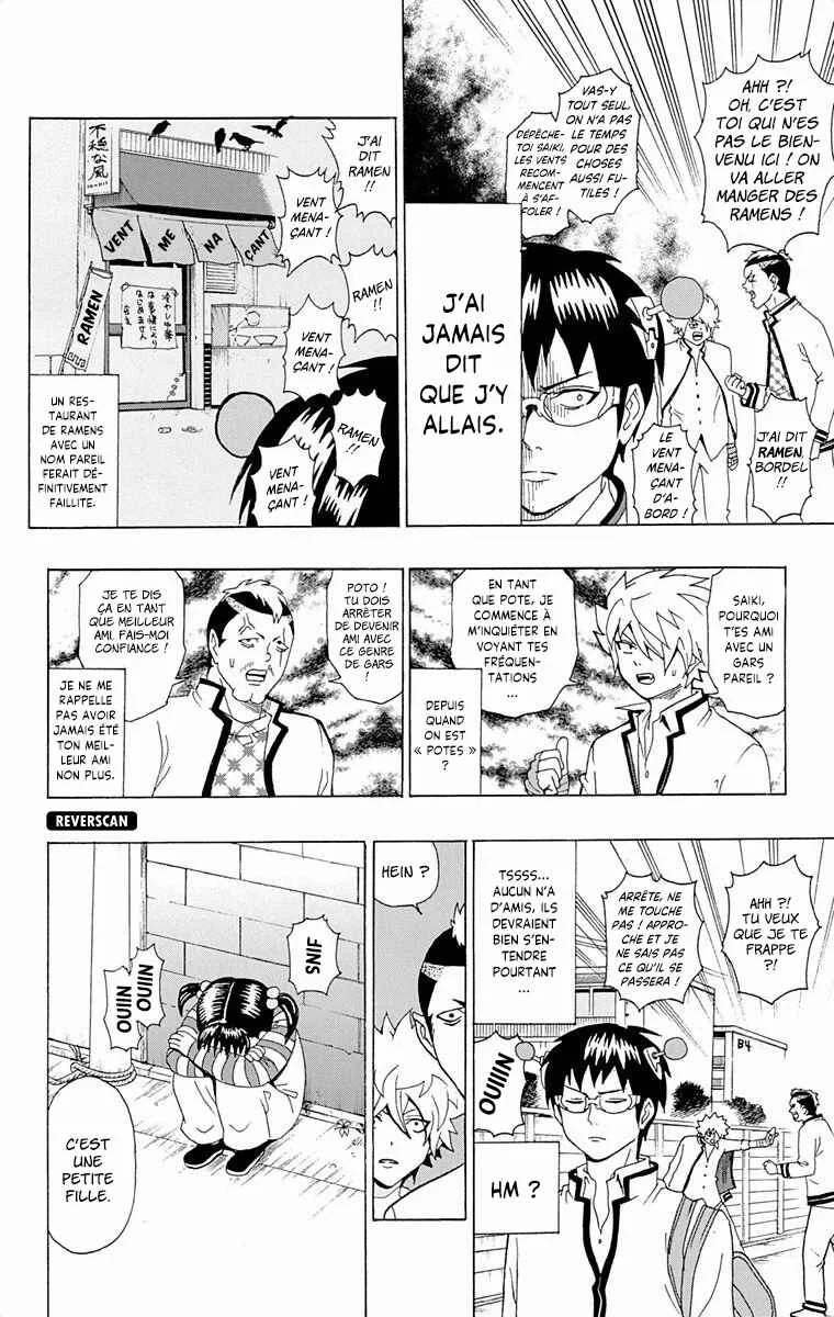 The Disastrous Life of Saiki K. Chapitre 4: Trois hommes, une fillette, un policier et un chien - Page 4