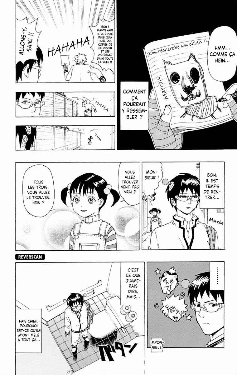 The Disastrous Life of Saiki K. Chapitre 4: Trois hommes, une fillette, un policier et un chien - Page 8