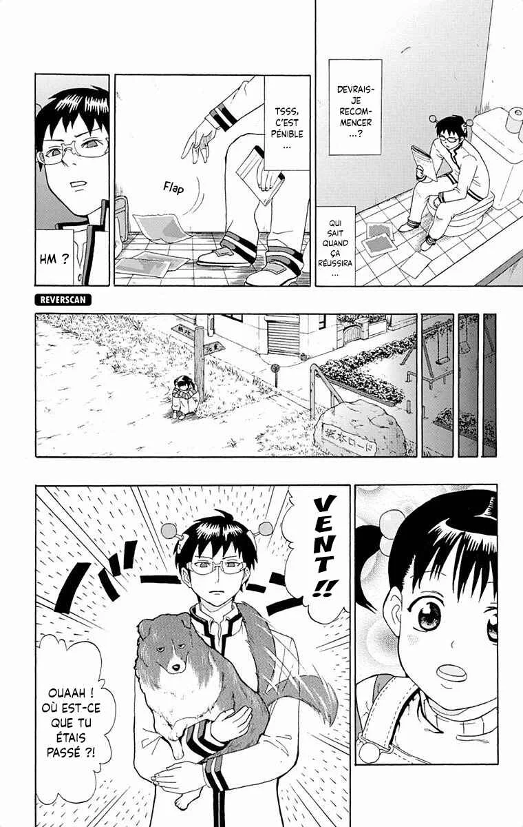 The Disastrous Life of Saiki K. Chapitre 4: Trois hommes, une fillette, un policier et un chien - Page 12