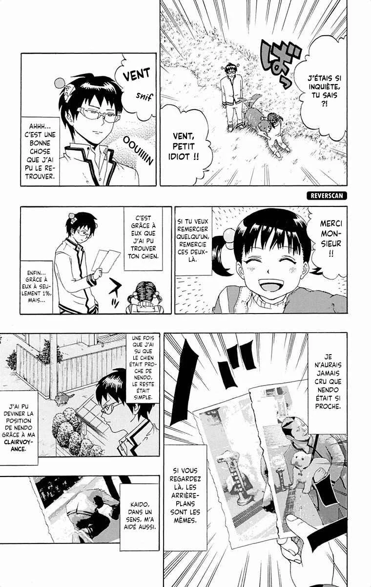 The Disastrous Life of Saiki K. Chapitre 4: Trois hommes, une fillette, un policier et un chien - Page 13
