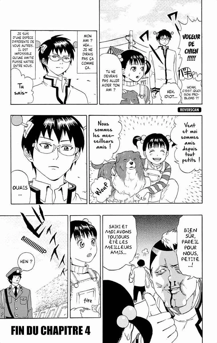 The Disastrous Life of Saiki K. Chapitre 4: Trois hommes, une fillette, un policier et un chien - Page 15