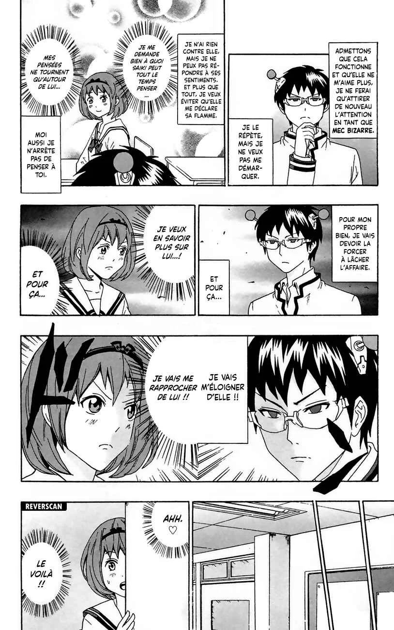 The Disastrous Life of Saiki K. Chapitre 5: Faites attention aux PSIgnes de l'amour ! - Page 5