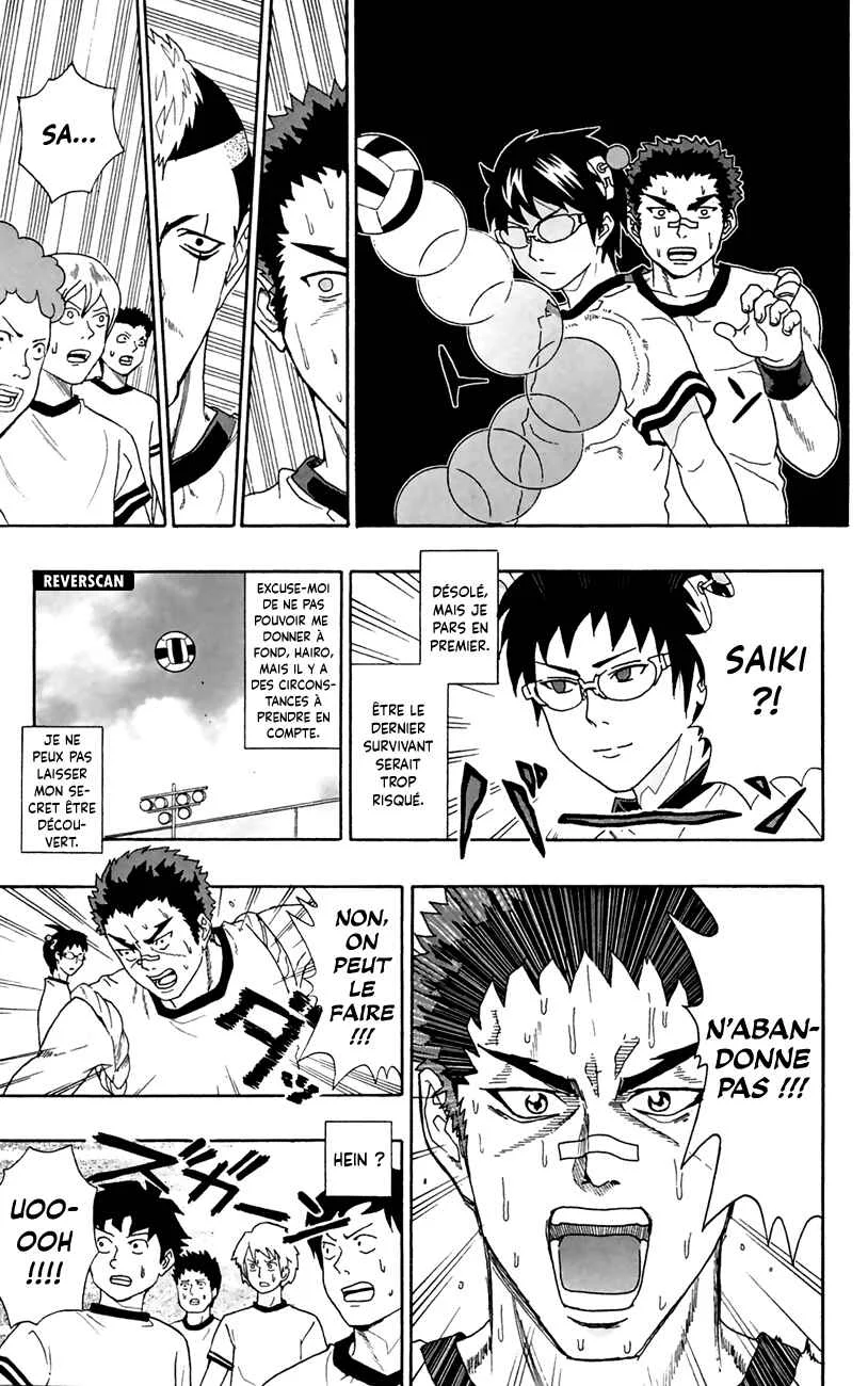 The Disastrous Life of Saiki K. Chapitre 6: Une partie de balle au prisonnier brûlante de passion ! (Partie 1) - Page 13