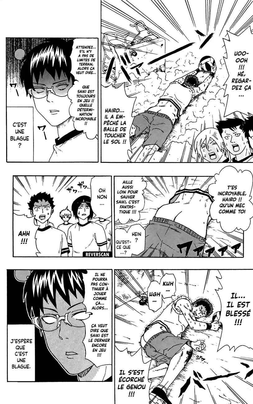 The Disastrous Life of Saiki K. Chapitre 6: Une partie de balle au prisonnier brûlante de passion ! (Partie 1) - Page 14