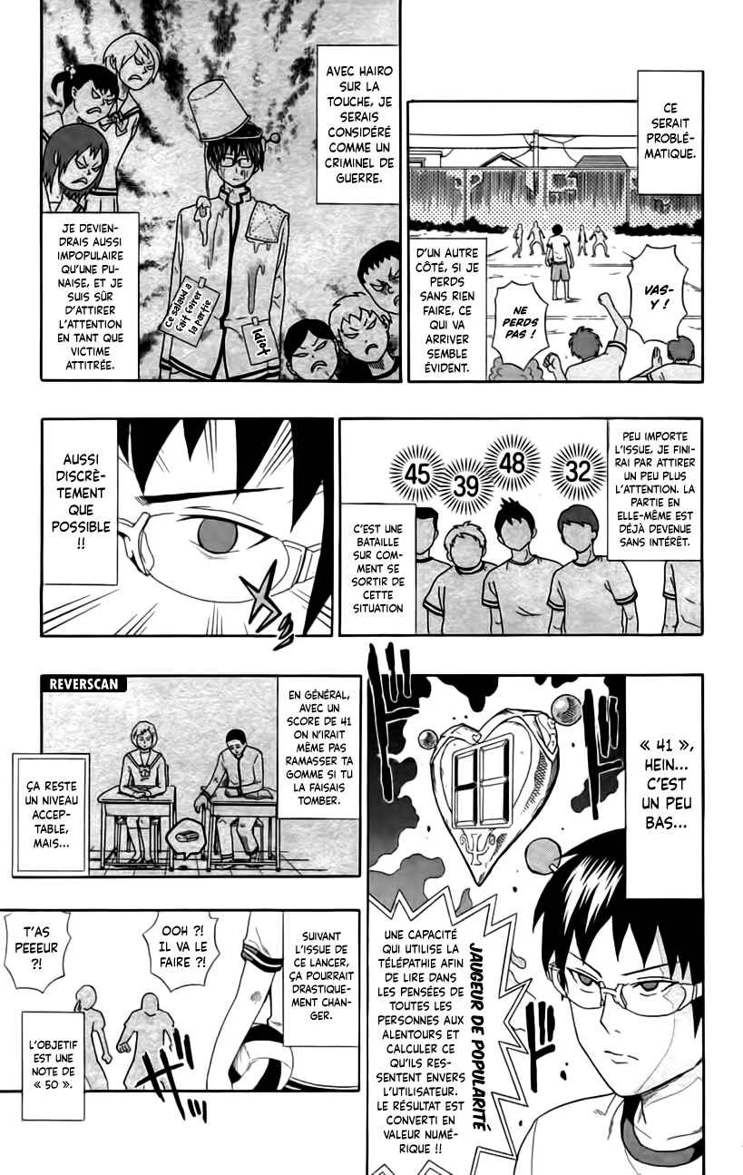 The Disastrous Life of Saiki K. Chapitre 7: Une partie de balle au prisonnier brûlante de passion ! (Partie 2) - Page 3