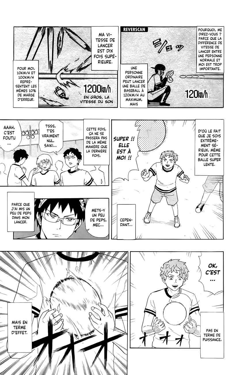 The Disastrous Life of Saiki K. Chapitre 7: Une partie de balle au prisonnier brûlante de passion ! (Partie 2) - Page 5