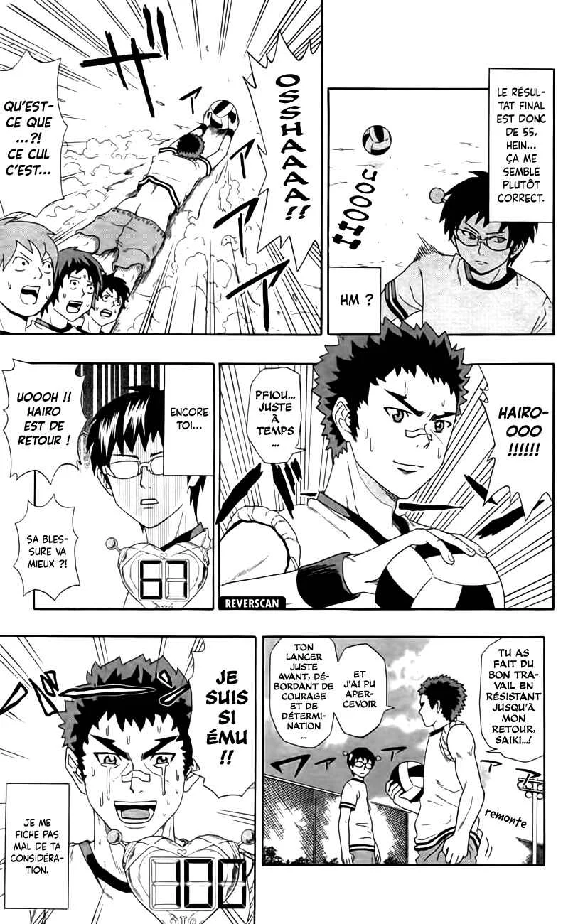 The Disastrous Life of Saiki K. Chapitre 7: Une partie de balle au prisonnier brûlante de passion ! (Partie 2) - Page 11