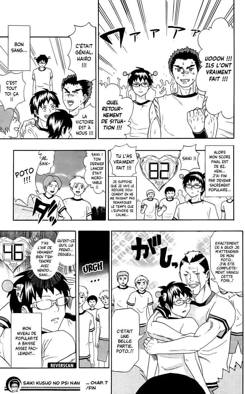 The Disastrous Life of Saiki K. Chapitre 7: Une partie de balle au prisonnier brûlante de passion ! (Partie 2) - Page 15