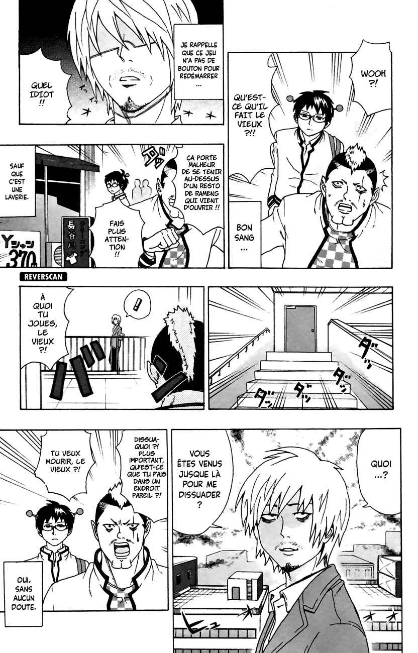The Disastrous Life of Saiki K. Chapitre 8: OpéraPSIon « Renouveau » - Page 4
