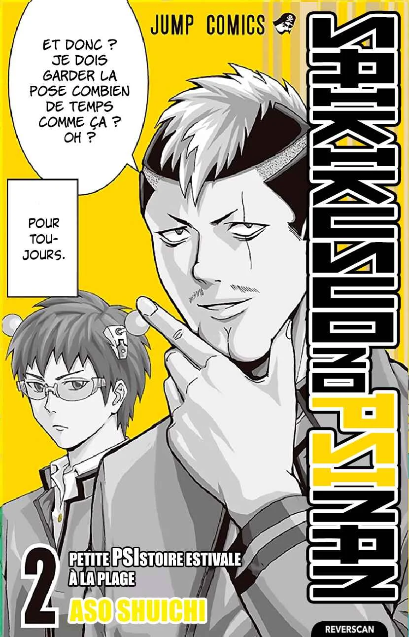 The Disastrous Life of Saiki K. Chapitre 9: RéorganisaPSIon de la maison de Saiki ?! Une refonte totale !! - Page 2