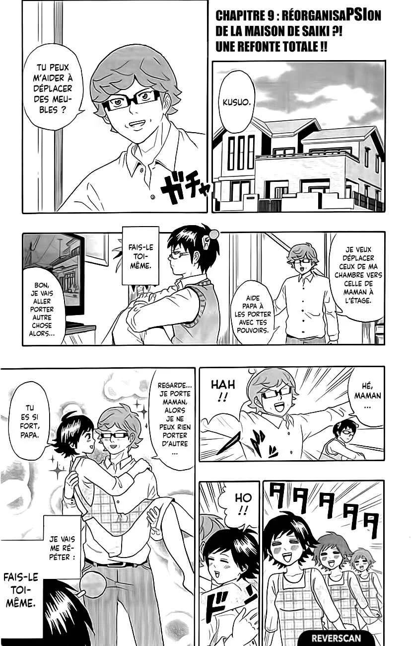 The Disastrous Life of Saiki K. Chapitre 9: RéorganisaPSIon de la maison de Saiki ?! Une refonte totale !! - Page 8