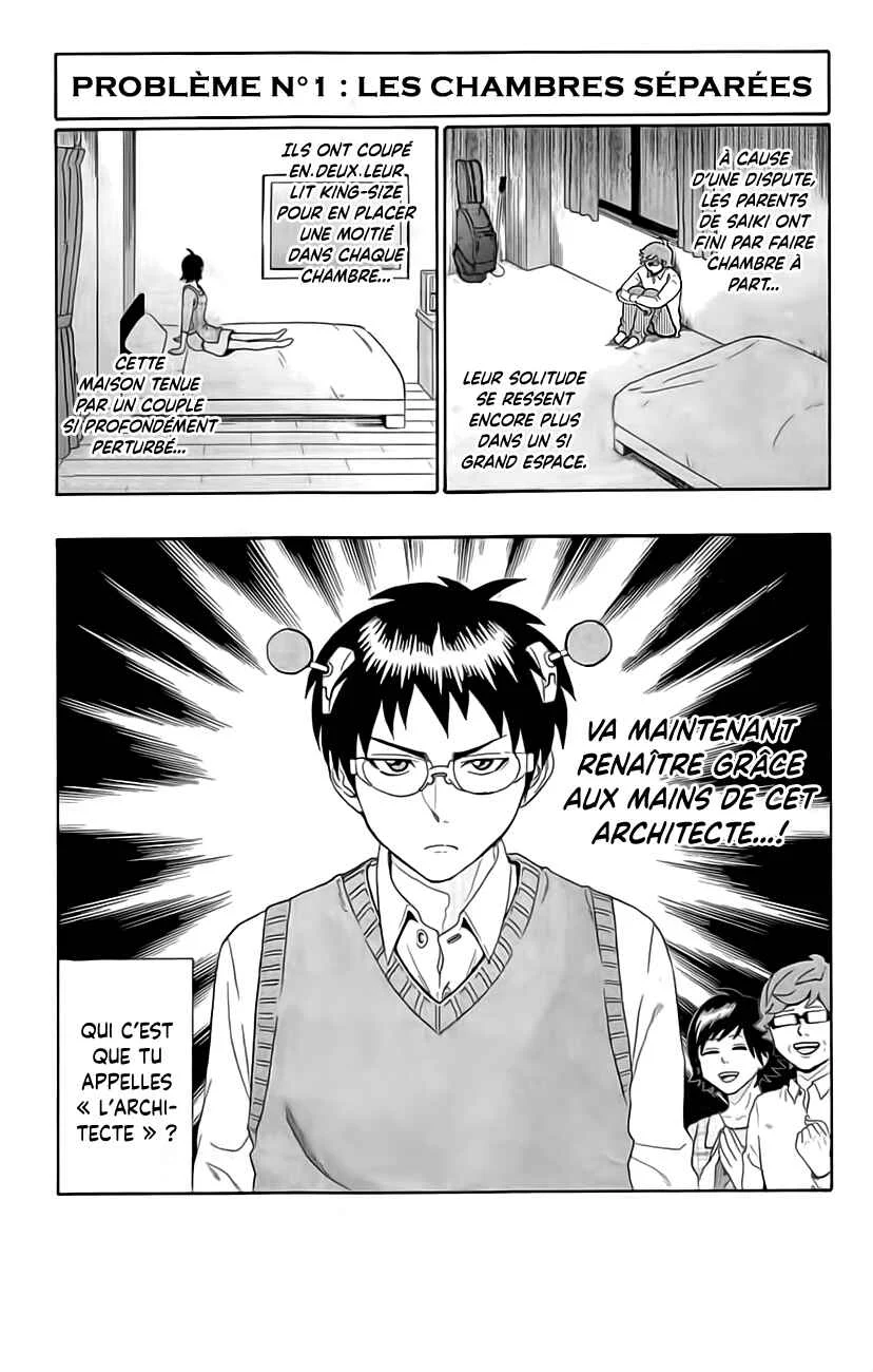 The Disastrous Life of Saiki K. Chapitre 9: RéorganisaPSIon de la maison de Saiki ?! Une refonte totale !! - Page 9
