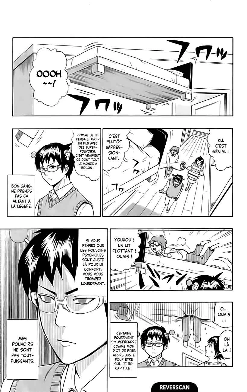 The Disastrous Life of Saiki K. Chapitre 9: RéorganisaPSIon de la maison de Saiki ?! Une refonte totale !! - Page 10