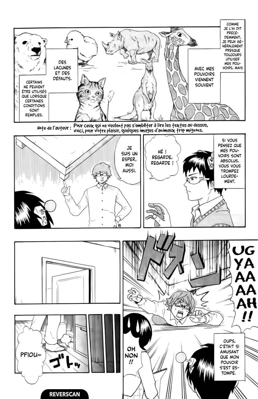 The Disastrous Life of Saiki K. Chapitre 9: RéorganisaPSIon de la maison de Saiki ?! Une refonte totale !! - Page 11