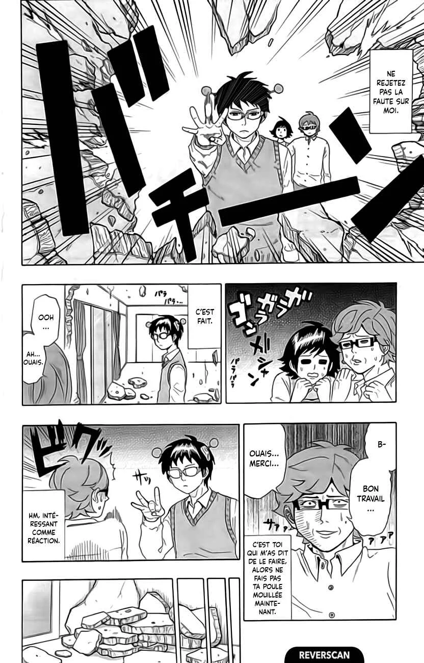The Disastrous Life of Saiki K. Chapitre 9: RéorganisaPSIon de la maison de Saiki ?! Une refonte totale !! - Page 15