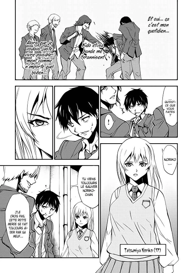 The Dungeon Seeker Chapitre 1 - Page 9