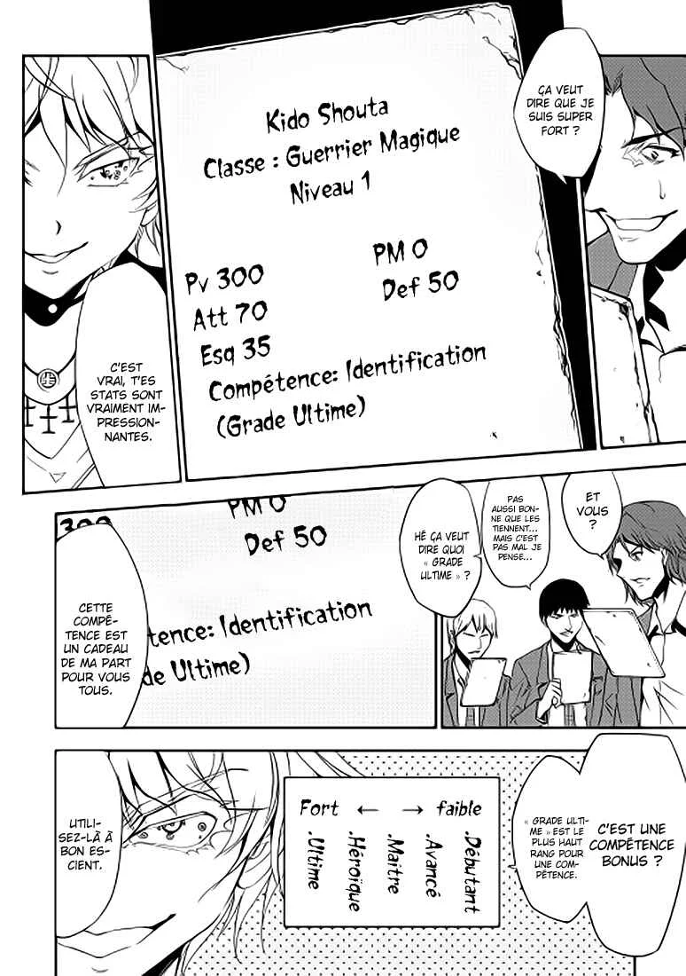 The Dungeon Seeker Chapitre 1 - Page 24