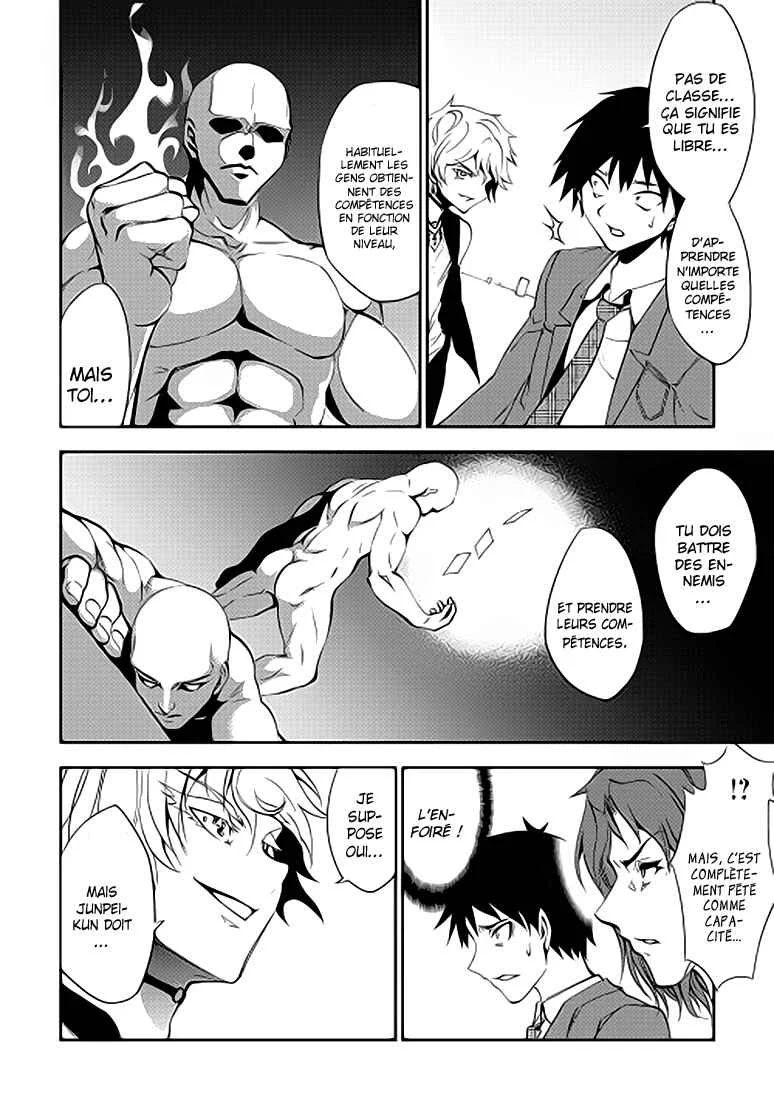 The Dungeon Seeker Chapitre 1 - Page 26
