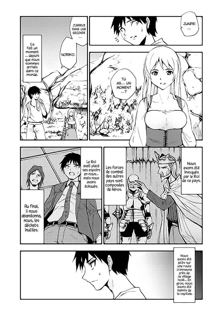 The Dungeon Seeker Chapitre 2 - Page 4