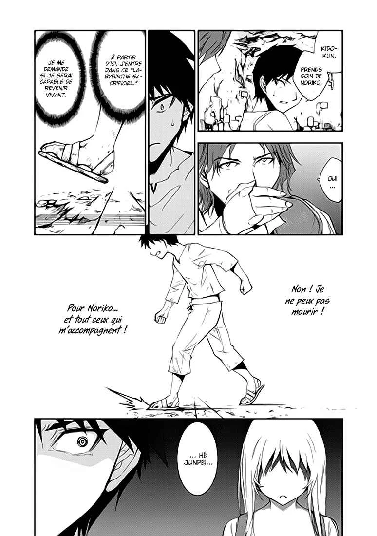 The Dungeon Seeker Chapitre 2 - Page 15