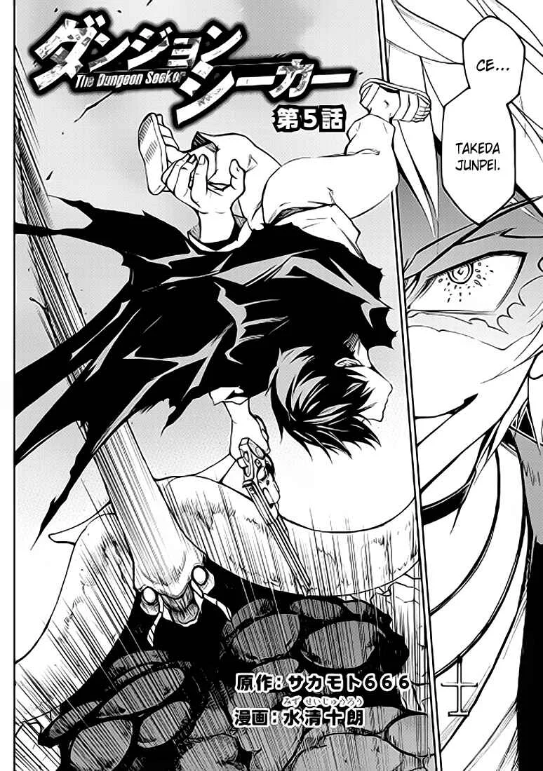 The Dungeon Seeker Chapitre 5 - Page 3