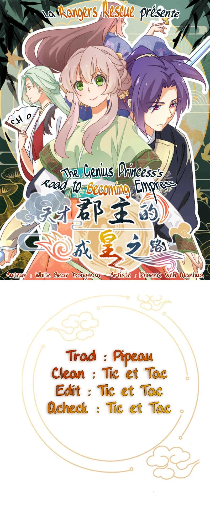 The Genius Princess's Road to Becoming Empress Chapitre 0: Prologue - Page 1