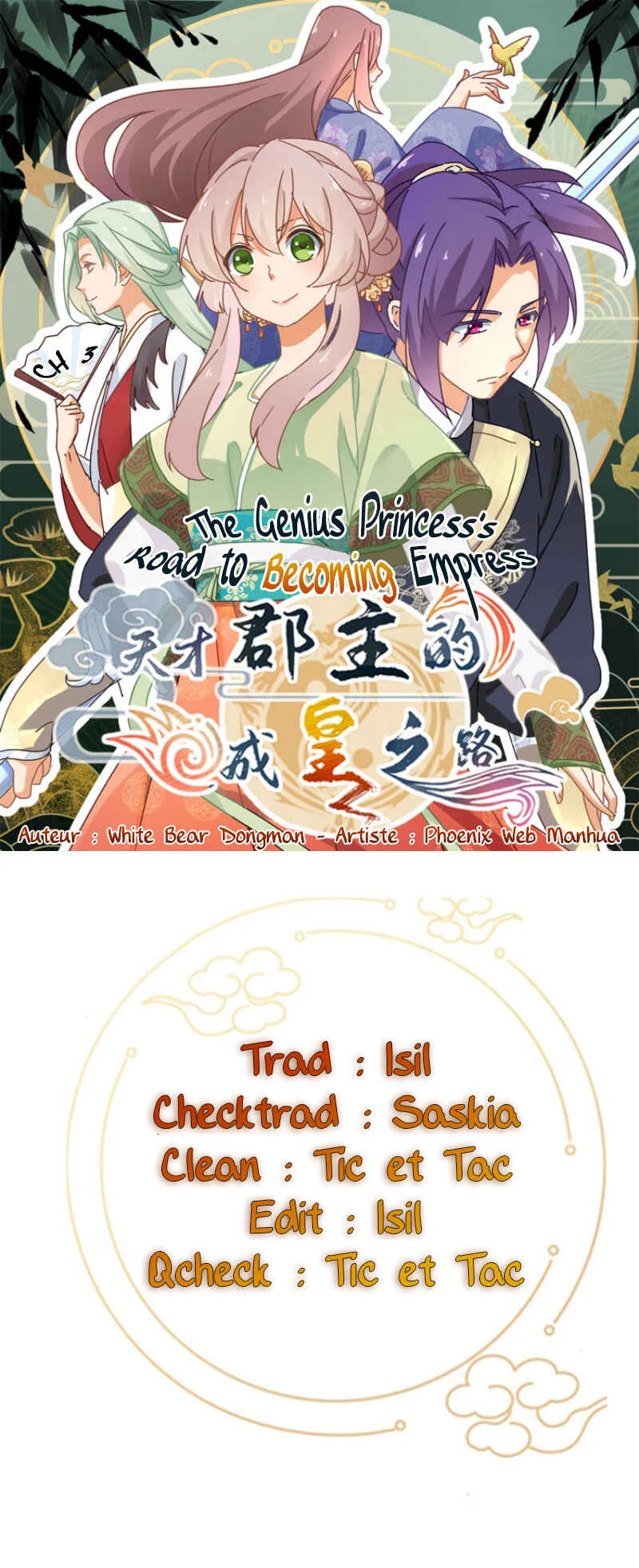 The Genius Princess's Road to Becoming Empress Chapitre 3 - Page 1
