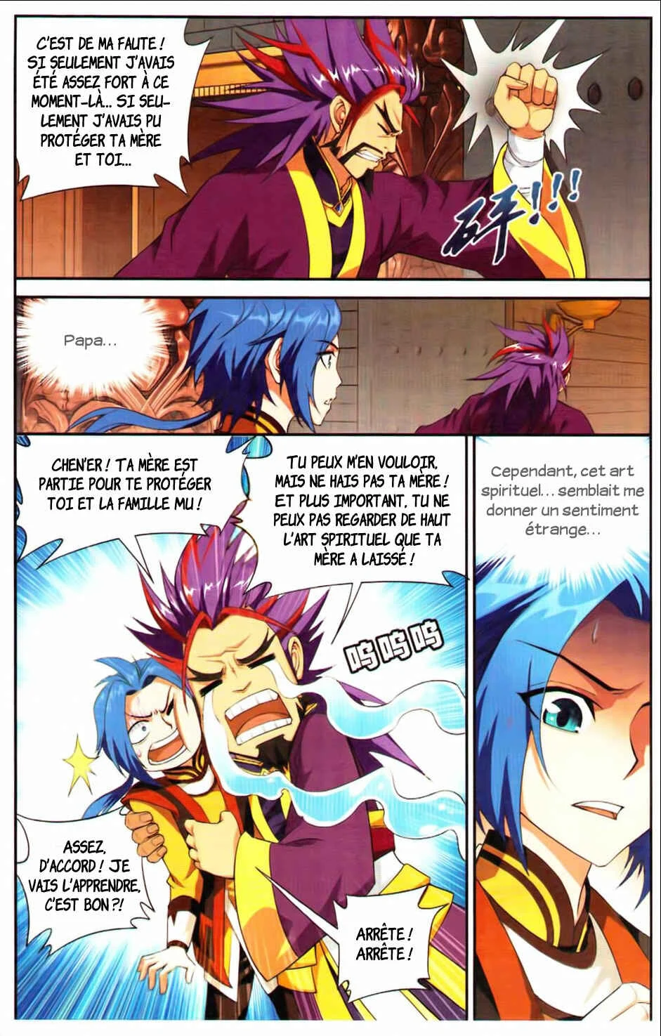 The Great Ruler Chapitre 2: L'art de la grande pagode - Page 10