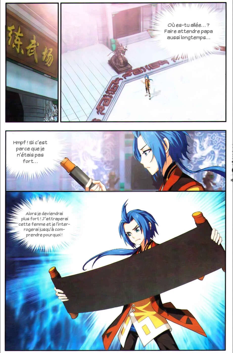 The Great Ruler Chapitre 2: L'art de la grande pagode - Page 11