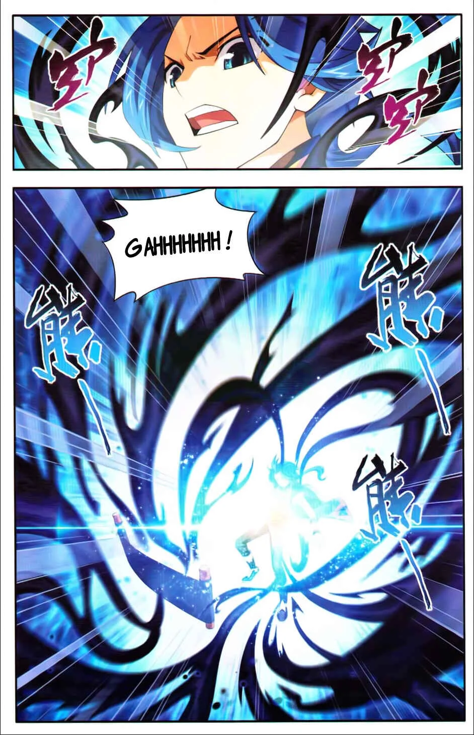 The Great Ruler Chapitre 2: L'art de la grande pagode - Page 12
