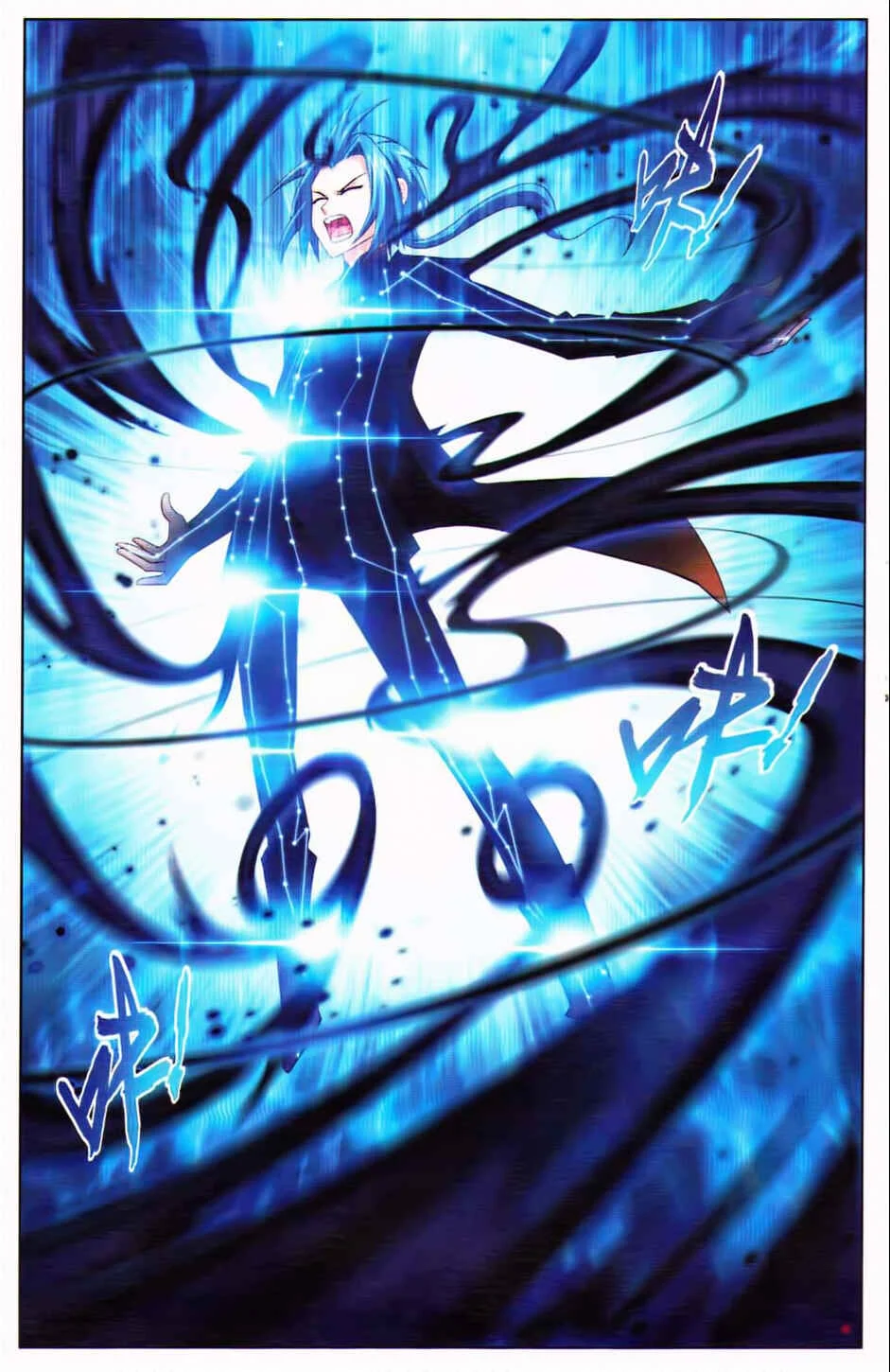 The Great Ruler Chapitre 2: L'art de la grande pagode - Page 13