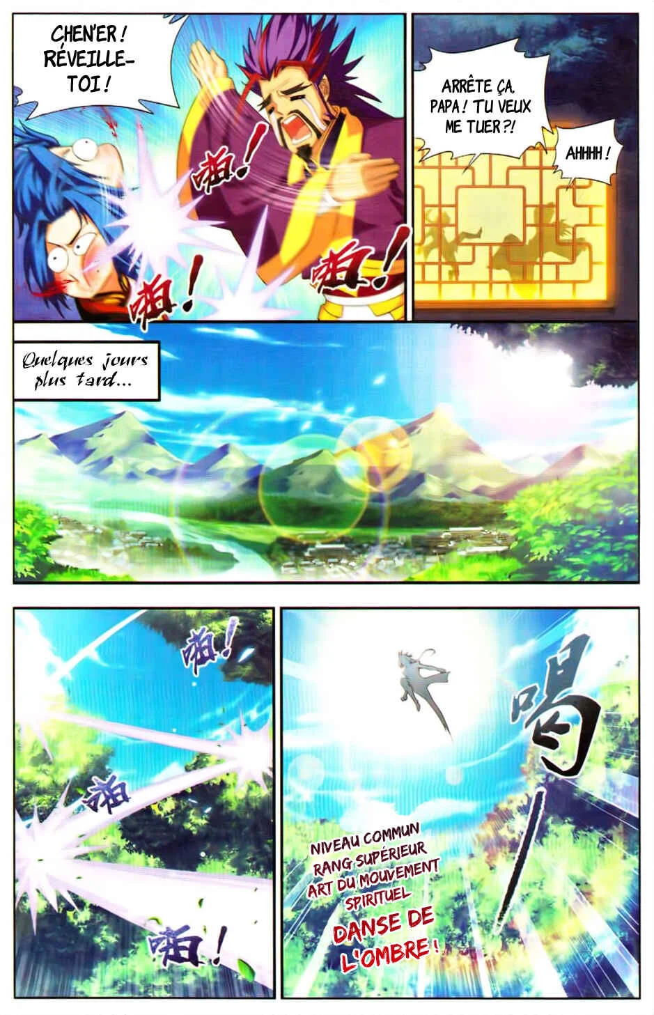 The Great Ruler Chapitre 2: L'art de la grande pagode - Page 20