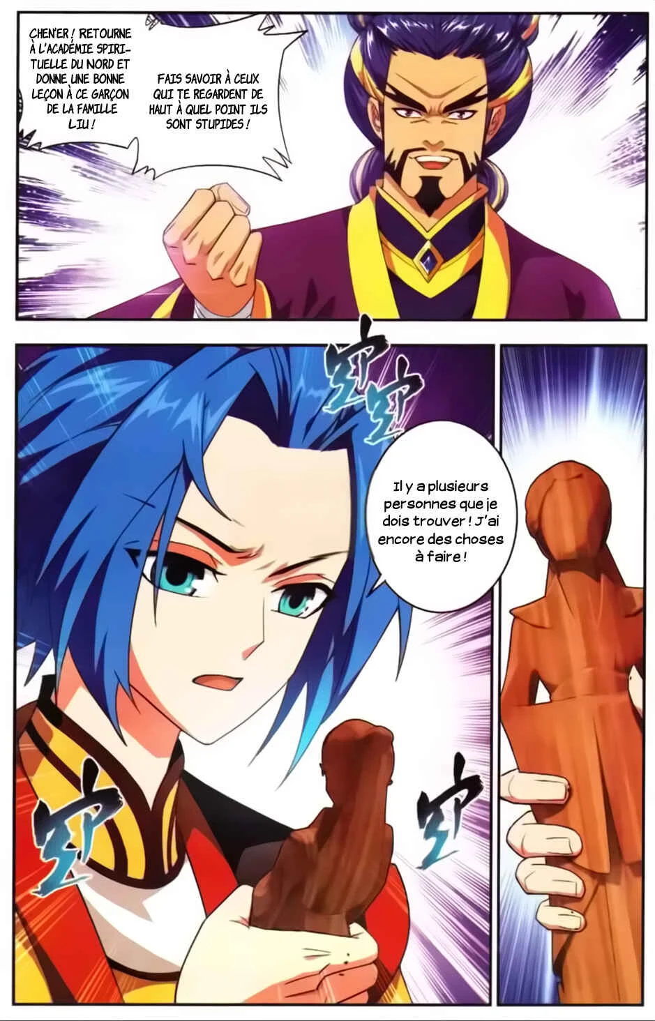 The Great Ruler Chapitre 2: L'art de la grande pagode - Page 24
