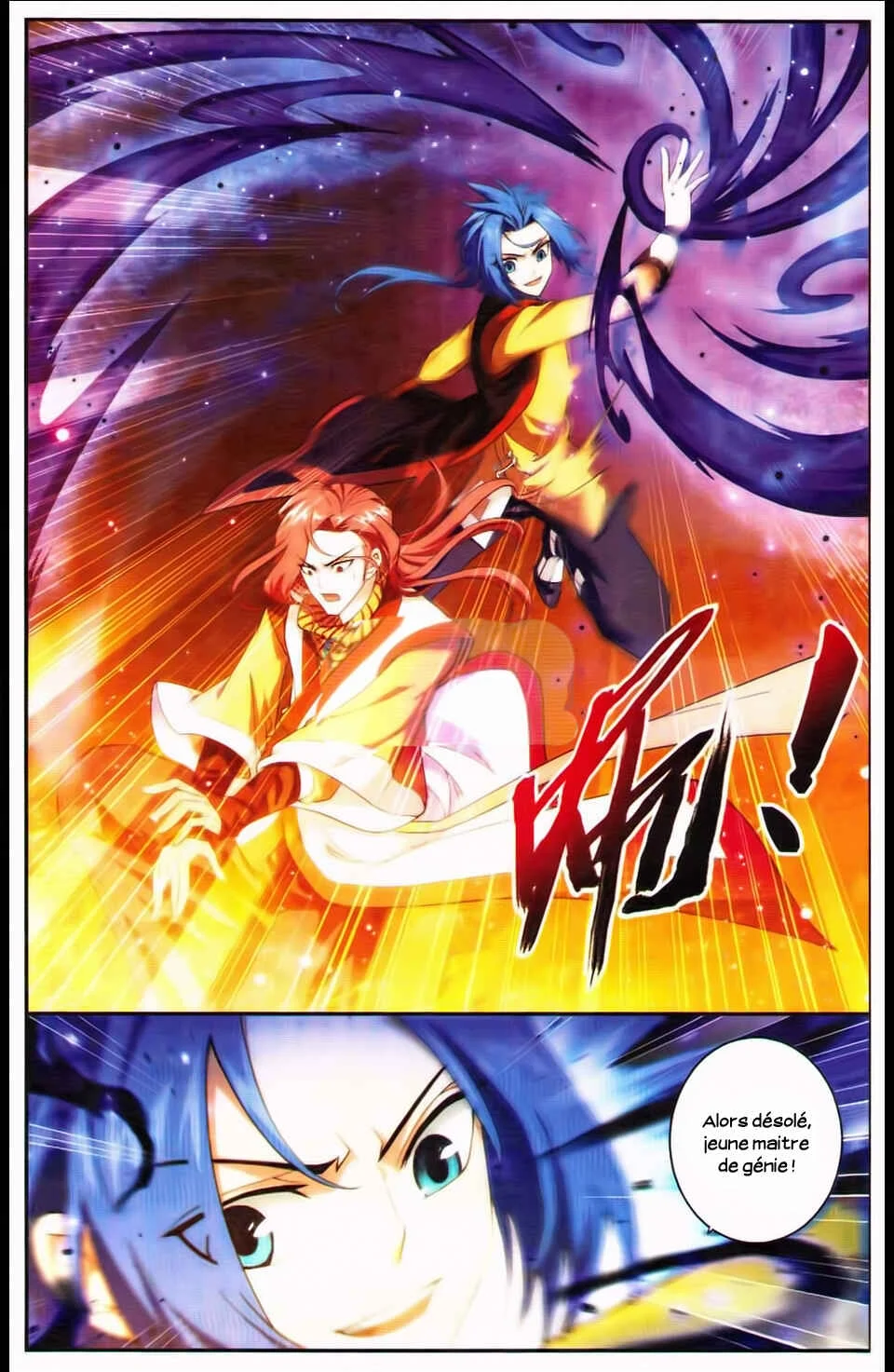 The Great Ruler Chapitre 4: Un combat qui met en jeu leur dignité ! - Page 13