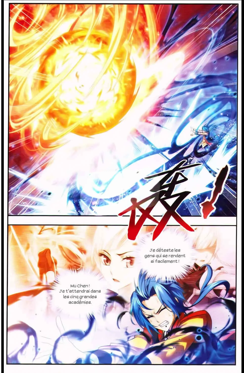 The Great Ruler Chapitre 4: Un combat qui met en jeu leur dignité ! - Page 19