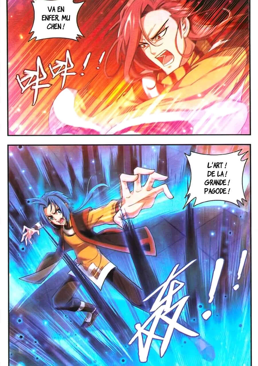 The Great Ruler Chapitre 5: La perle de destruction de l'esprit - Page 7