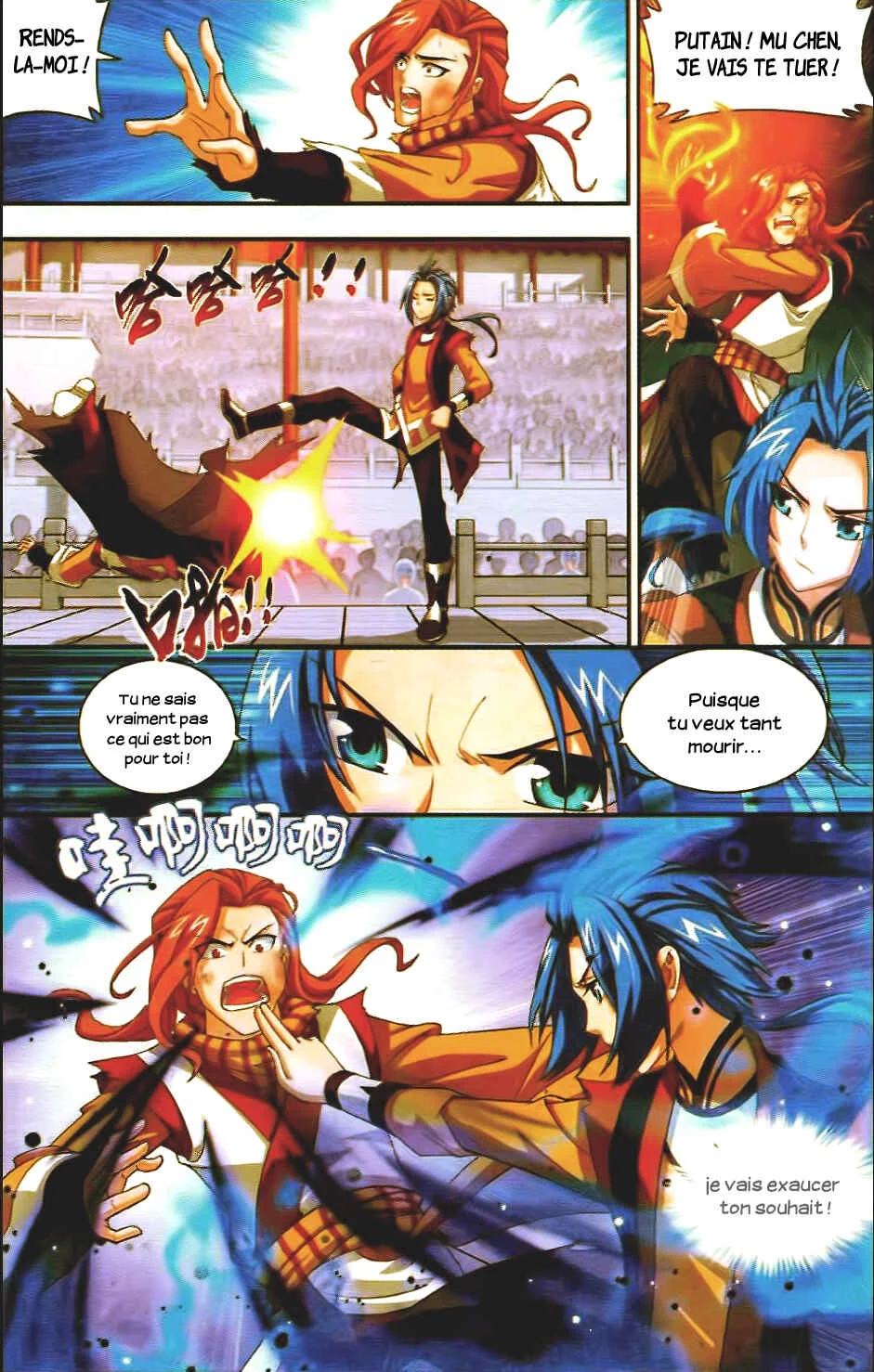 The Great Ruler Chapitre 5: La perle de destruction de l'esprit - Page 21