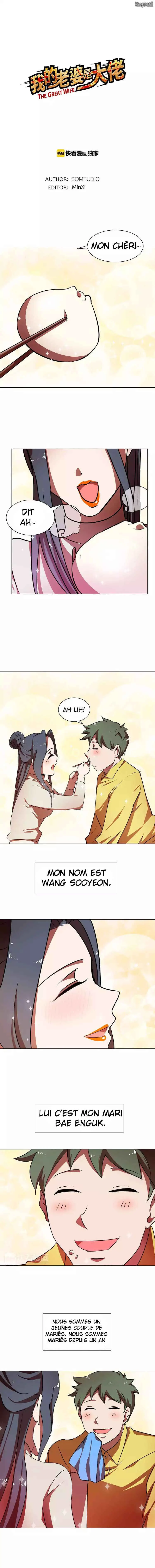 The Great Wife Chapitre 1 - Page 1