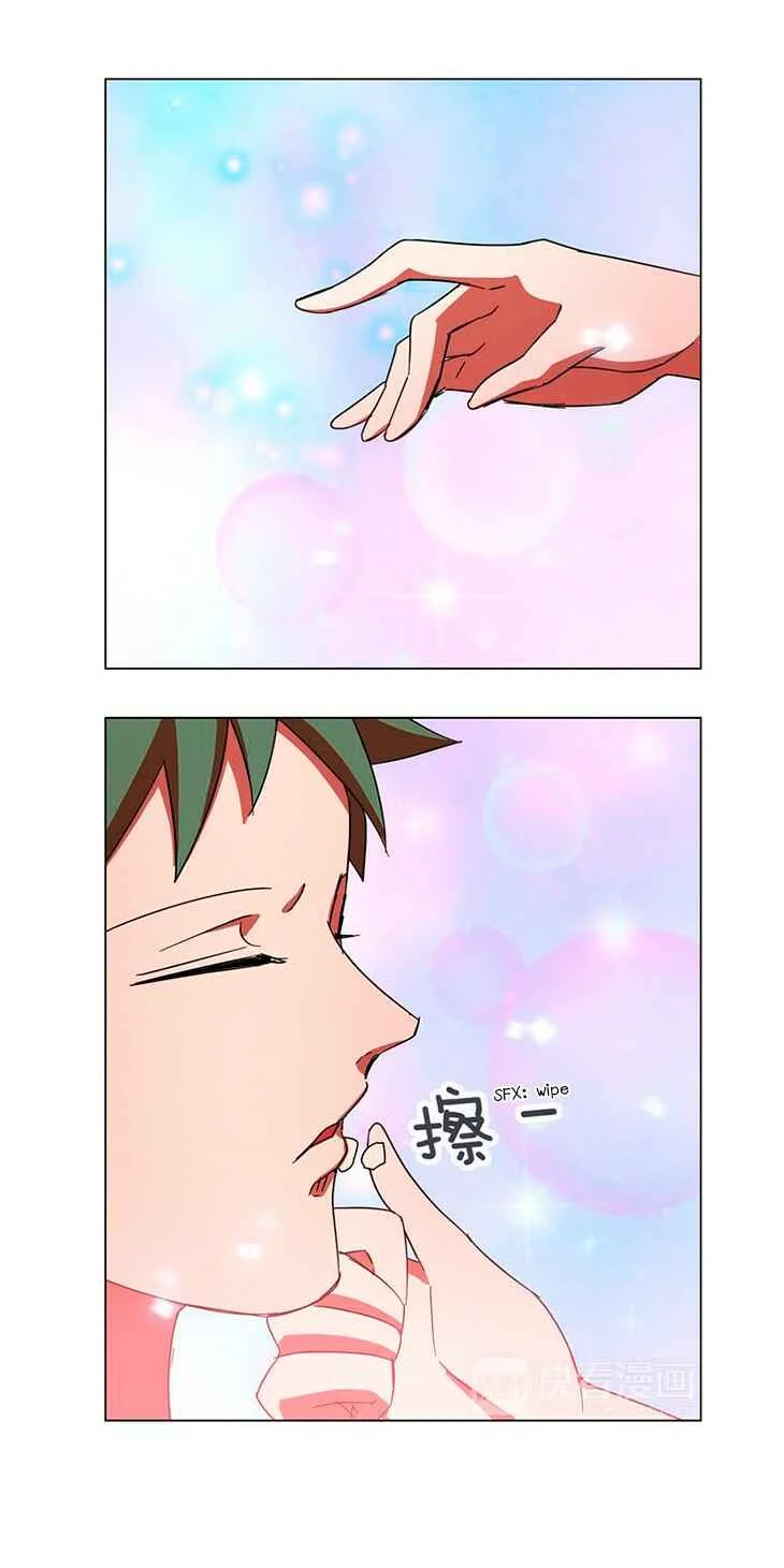 The Great Wife Chapitre 2 - Page 21