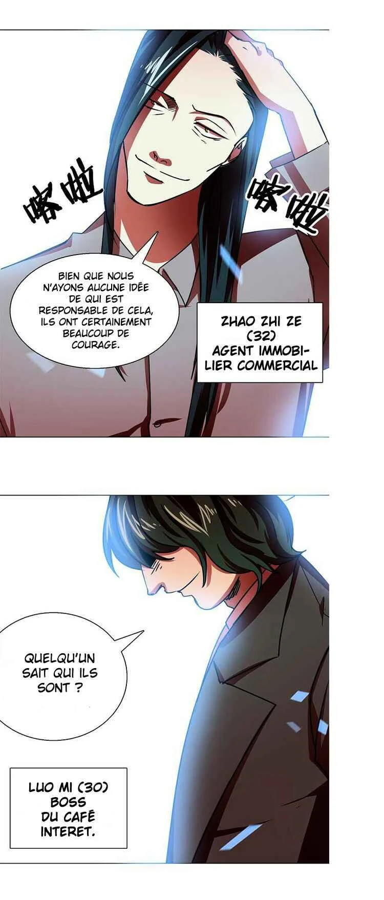 The Great Wife Chapitre 4 - Page 17