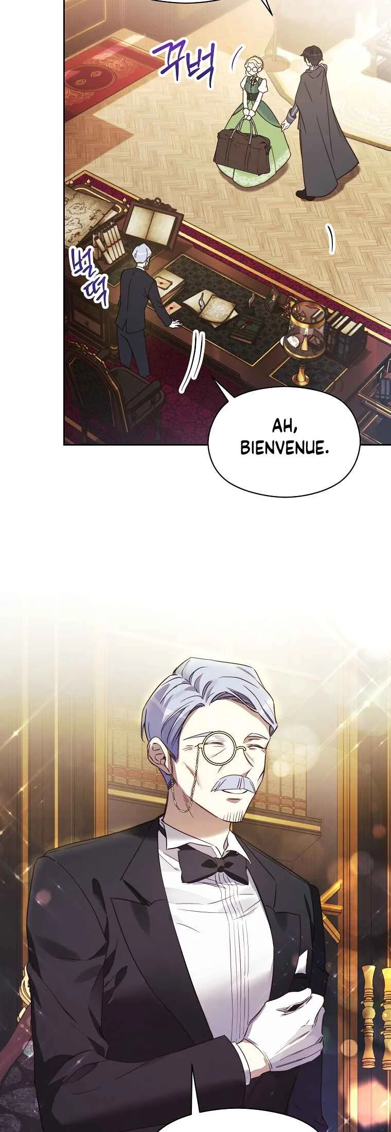 The Immoral Duke Needs to Be Homeschooled Chapitre 1 - Page 21