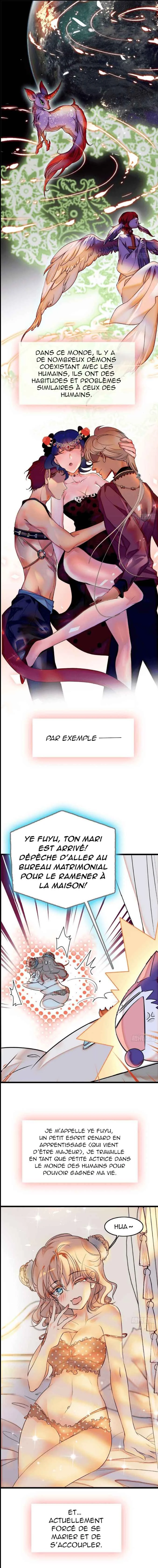 The Internet Are Character Pairing Fans of the Movie God and Me Chapitre 0: Prologue - Page 1