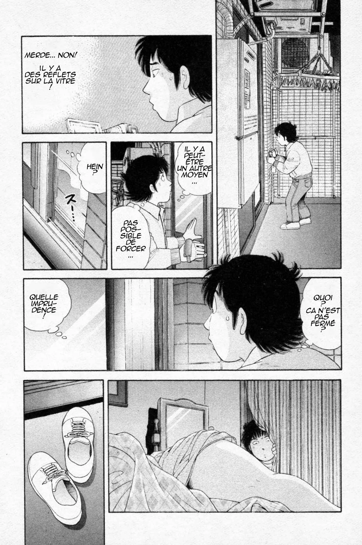 The Kabocha Wine - Another Chapitre 1 - Page 9