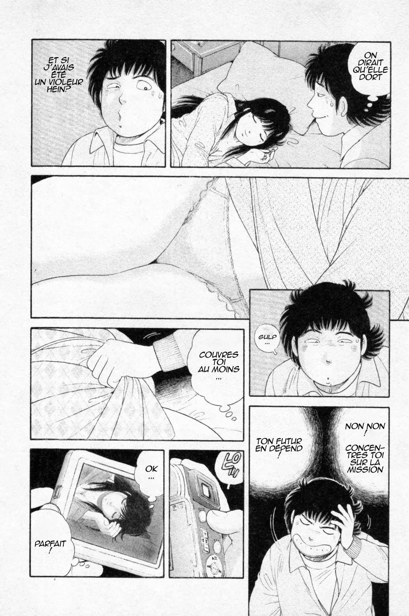 The Kabocha Wine - Another Chapitre 1 - Page 10